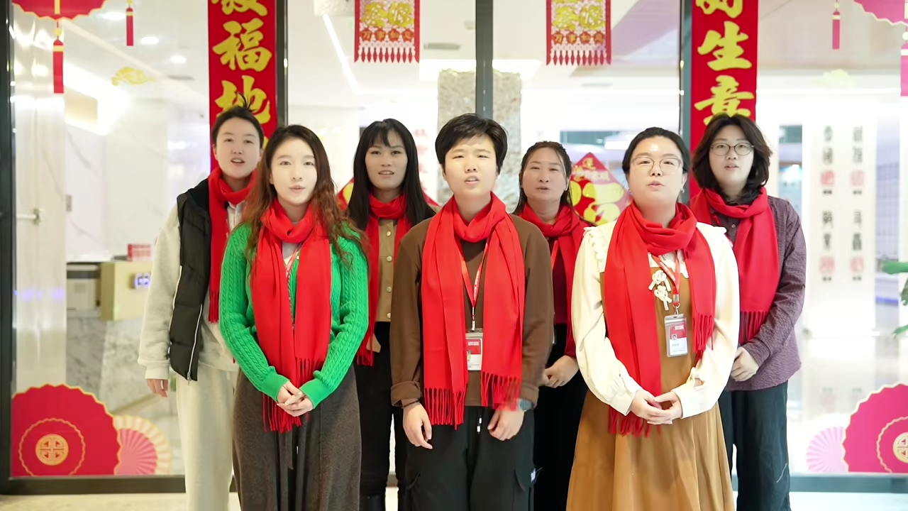 过年祝福