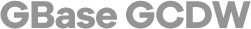 GBase GCDW